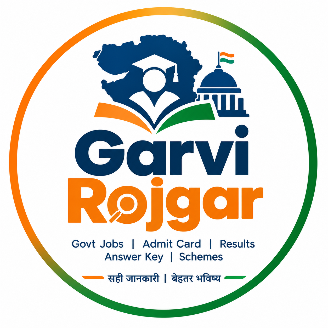 Garvi Rojgar